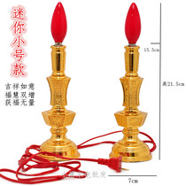 Welcome new mini high-quality God of wealth for Buddha lamp electric candle electric candle Electric candlestick Changming Guanyin Buddha front lamp sacrificial lamp