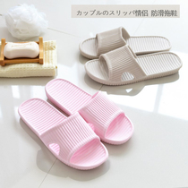 Home indoor non-slip thick-soled couple shoes EVA super soft ultra-light comfortable summer bathroom slippers