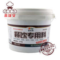 Shandong food family Liuhe Valley food special material crayfish lamb chops vegetarian sauce 4 8kg