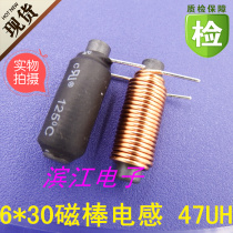 6*30 0 9 wire 41 5 turns 47UH magnetic rod inductance Rod-shaped magnetic rod coil inductance Horizontal