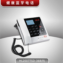 Beijing General Agent Newman HL2007TSD-368 (R) Healthy Bluetooth Recording Telephone