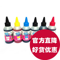 Official Alternate Color Ghost MG8180 Continuous Ink Supply Compatible Canon Ink MG6280 Printer Ink 100ml