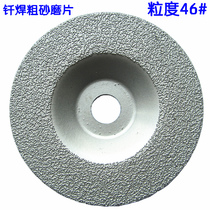 Diamond bowl grinding disc brazing bowl grinding wheel thickening and thickening ceramic stone bowl grinding disc marble disc diameter 100mm
