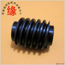 Shovel Machine Parts 801 Peeling Machine Sewing Machine Parts Slicing Machine Parts Peeling Machine Worm 3Y-115