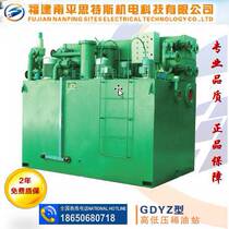 Supply GDYZ XYZ high and low pressure thin oil Station power plant oil system control equipment factory direct sales