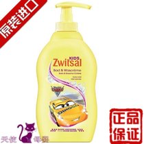 Imported children moisturizing anti-itching shower gel 3-15 years old children students middle school boys moisturizing natural shower gel