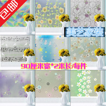 Bathroom Toilet Toilet Window Sticker Translucent Opaque impermeable Anti-privacy white frosted glass sticker