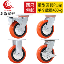 4 inch 6 inch casters Heavy Korean arc PU universal wheel casters Equipment shelf cart wheels 5 inch 8 inch casters