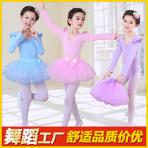 Cotton ballet puffy tutu skirt children long sleeve practice gauze dress womens short sleeve jumpsuit performance dance costume