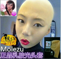 Latex Bald Head Hood Strong Free Shave Head Gala Performance Makeup Headgear Cos Monk Nuns Performance Props
