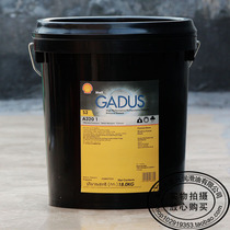 Original Shell Jiadus S2 V100 1 extreme pressure bearing grease 18kg