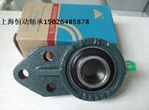  Nanan FK outer spherical bearing UCFB204 FB205 FB206 FB207 FB208 