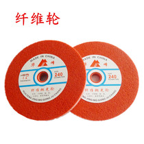  Huafeng nylon wheel polishing wheel Non-woven grinding wheel Fiber wheel Stainless steel polishing sheet 150