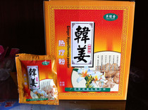 Grass green incense Korean ginger heat therapy old ginger Bubble feet ginger powder foot medicinal powder foot bath pedicure store supplies products