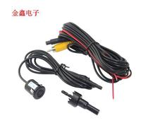 Reprint probe Universal 4-pin BMW cable 18 5mm perforated snap ring reversing rear view camera HD waterproof