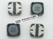 CDRH124NP-4R7MC SUMIDA 4 7UH 5 7A 12 × 12 patch shielded power inductors