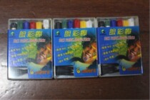  Marley face color stick face color ploy makeup man body color painted face color stick eco-friendly and innocuous and harmless