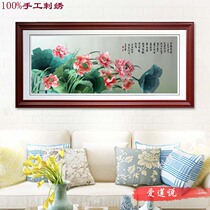 Ou embroidery boutique ailian said lotus lotus elegant elegant living room decoration hanging painting sent to the teacher friend pure hand embroidery
