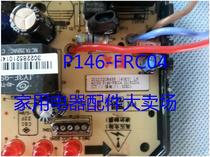 Jiuyang soymilk machine DJ12B-A01SG original new integrated circuit board power board integrated glue computer board