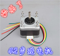 Japan Meibei 42 stepper motor 2-phase 4-line 6-wire 4-phase long axis stepper motor