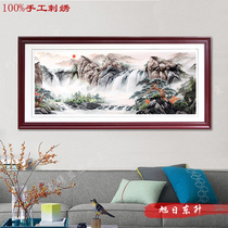 Cantonese Embroidery Boutique Rising Sun Chinese Landscape Painting Chaozhou Pure Hand Embroidery Decorative Painting Pendant Finished Gift