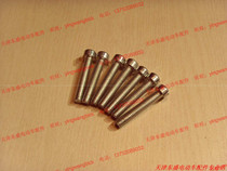 Electric vehicle accessories special M6 × 35mm inner hexagonal screws for electric vehicles