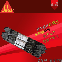 Swiss Sika 212FC single-component polyurethane structural sealant Car glue Sika252 Glass glue 600ml