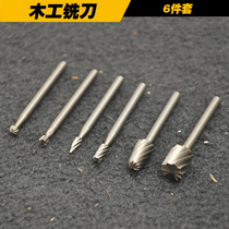 Woodworking electric rotary file grinding head wood carving milling cutter wood carving root carving tool special-shaped file