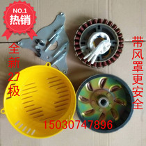 27-pole range extender stator rotor gasoline 24V diesel generator accessories coil 48v60v72v range expansion built-in