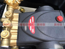 INTERPUMP fog humidification garden landscape spray car washing machine high pressure plunger pump E2B2008)RPM1450