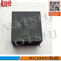 Common maintenance capacitor 200K AC350V polyester capacitive Christie welder circuit board special for inverter welding machine