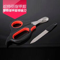 Hart cat nail clippers dog nail clippers with nail clippers pet toenails with filing knife suit