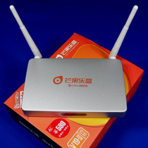 Yigrui V19-IIA mango music box genuine and stable Mango TV quad-core CPU4K decoding to send Logitech wireless mouse