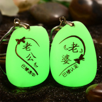 Luminous stone jewelry luminous pendant couples luminous stone DIY luminous accessories couples personalized luminous jewelry