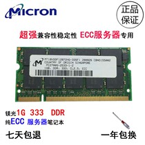 Cisco 1G DDR 333 ECC Server Notebook Workstation Memory MT18VDDF12872HG335D1