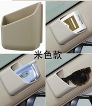 New car paste storage box Bag box storage box Storage box glove box Mobile phone box frame seat interior supplies