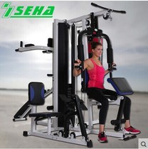 Gym home multifunctional fitness equipment strength group comprehensive training equipment room single commercial three or four stations