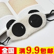 Han Edition Creative Home Simple And Practical Soft Shading Sleep Cute Bear Cat Eye Shade Shy Panda
