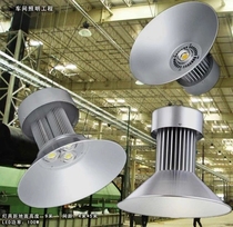 50W 50W 80W 80W 150W 150W 200W LED construction lamp plant lamp factory workshop lighting warehouse day shed light