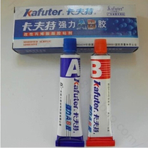 Kraft AB glue strong AB glue modified acrylic acid glue metal plastic glue 80g