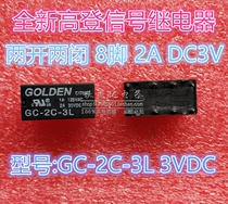 Gordon relay GC-2C-3L 8-pin 2A 3vdc through HK19F-DC3V-SHG