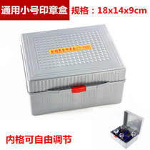  Seal Case Seal Case Seal Case Print Forensic Case Back Ink Printed Box Plaid Freely Adjustable