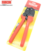 Japan Robin Hood crimping pliers imported insulated terminal crimping pliers DuPont bare terminal crimping pliers RKY-162-02