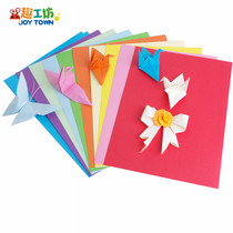 Color paper a4 Photocopy paper Form 80 gr Kindergarten Mauro class Material Children diy hand folded paper embossing machine