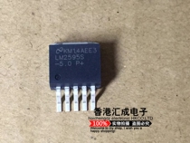 LM2595SX-5 0 LM2595S LM2595 TO-263 New original