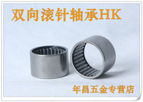 Needle roller bearings HK0408 0508 0608 0808 1010 1012 1516 1616 2016 2020