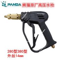Shanghai Panda Original 280 380 High Pressure Washer Car Washer Brush Pump Plastic Water Gun 220V