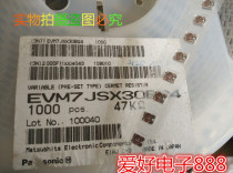 EVM7JSX30BQ4 47K 3x4 SMD trimmer resistor spot direct shooting