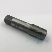 Imperial taper pipe thread machine tap BSPT1 8 BSPT1 4 BSPT3 8 BSPT1 2 tap