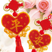 Full beads new precision printing cross-stitch car pendant Peace and happiness heart-shaped color bead embroidery double-sided embroidery hanging jewelry